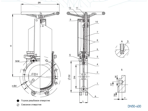 Задвижка шиберная чугунная REON тип RSV08 (NBR) DN 450 / Ду 450