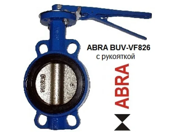 Затвор дисковый поворотный ABRA-BUV-VF826D032/040G Ру16 с редуктором **