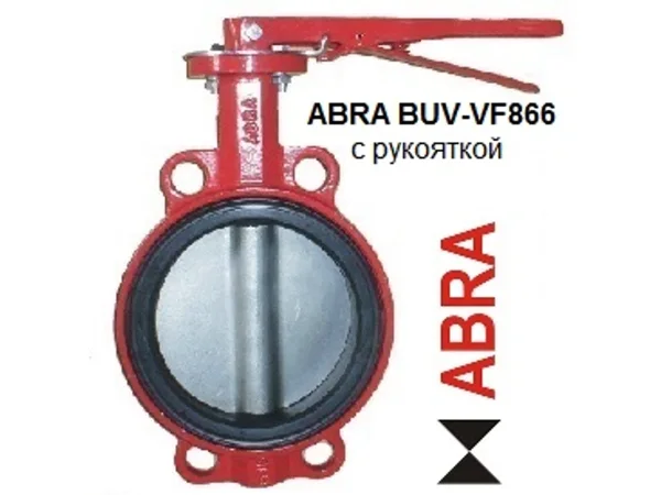 Затвор дисковый поворотный ABRA-BUV-VF866D032/040G Ру16 с редуктором **